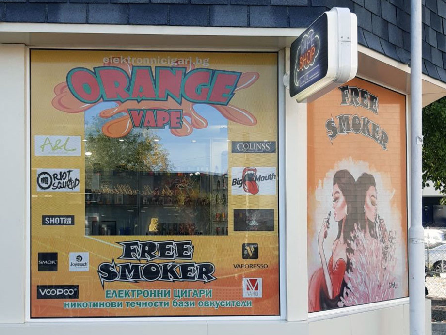 ORANGE VAPE София